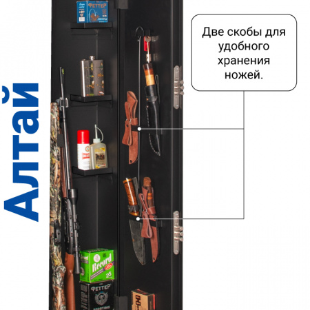 Сейф оружейный GunSafe Алтай Черный